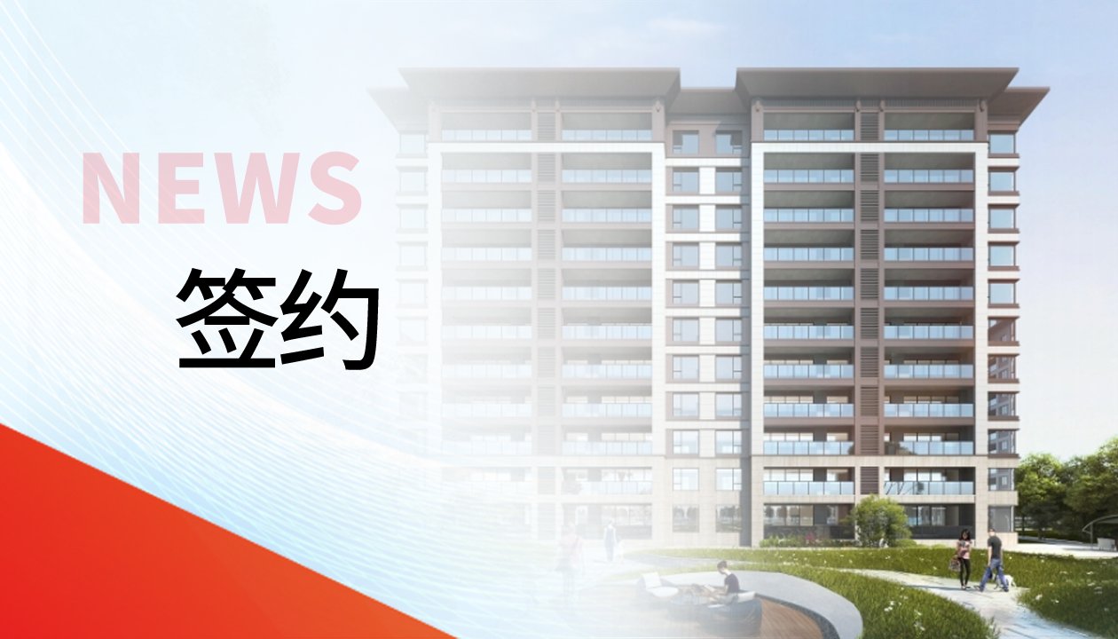 89臺！永大電梯，于貴州文脈圣地匠筑傳世雅居